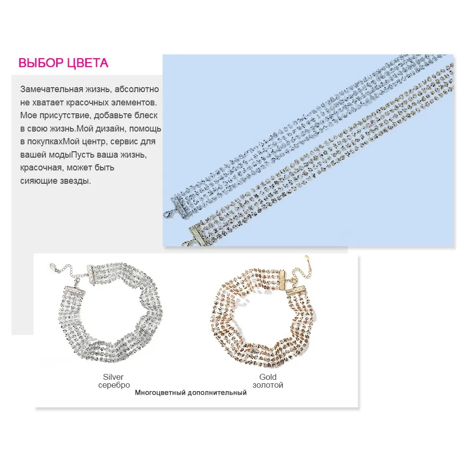 EManco многослойное колье Цепочки и ожерелья Золото Цвет Для женщин Цепочки и ожерелья Модные украшения из ткани с блестками best подарки для друзей