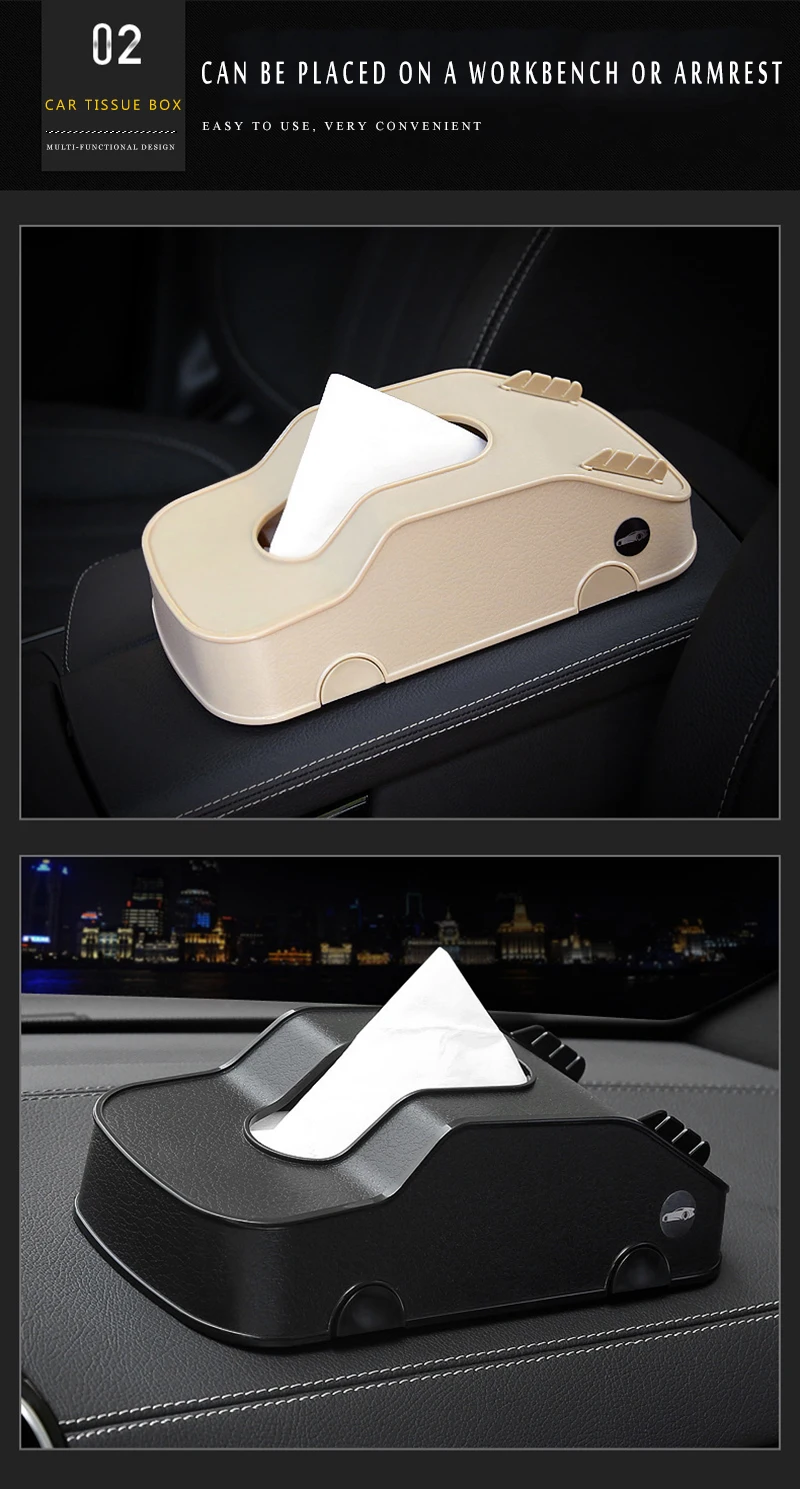 Многофункциональная автомобильная бумажная коробка для полотенец, бумажная коробка для автомобиля, чехол для навигатора, поддержка мобильного телефона, картриджи для карт
