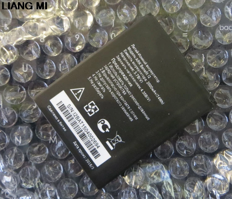 

Hot Selling 2000mAh New High Quality Replacement Battery For ARK Benefit I2 Mobile Phone with phone stander for gift