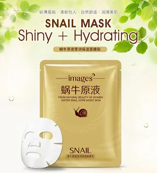 

IMAGES Snail Shiny Moisturizing Facial Mask Face Care Nourishing Depth Replenishment Remove Wrinkles Skin Care Cosmetics 10pcs
