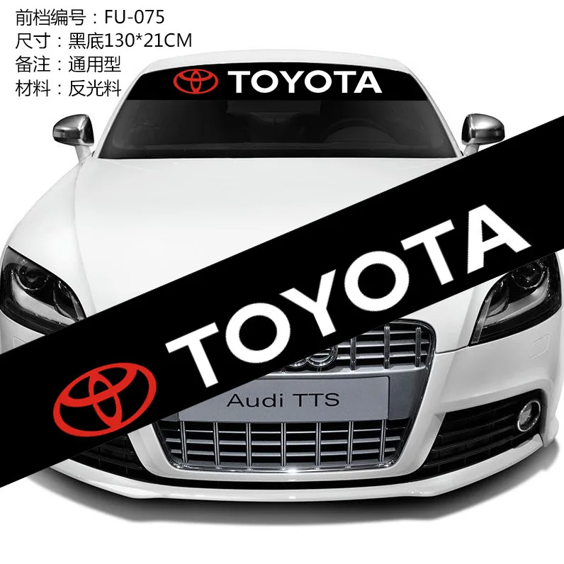 2015newarrivalscarfrontwindshieldstickersreflectiveanddecals
