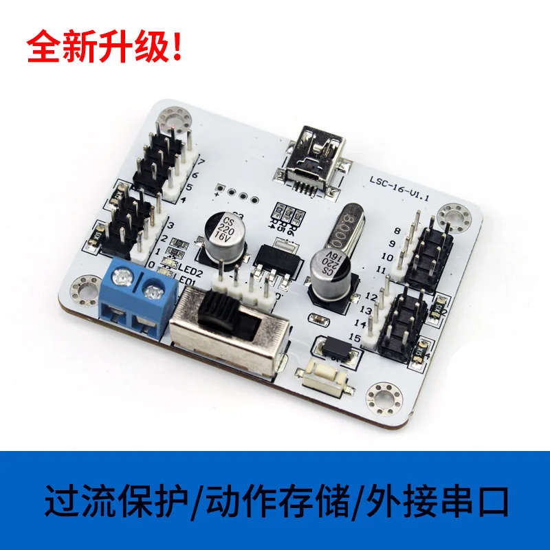 

Special Accessories for 16-way Steering Gear Controller Control Board Overload Protection Robot/manipulator