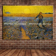 Sower Of Vincent Van Gogh ручная работа Репродукция картина масляными красками на холсте настенное искусство для гостиной украшения дома