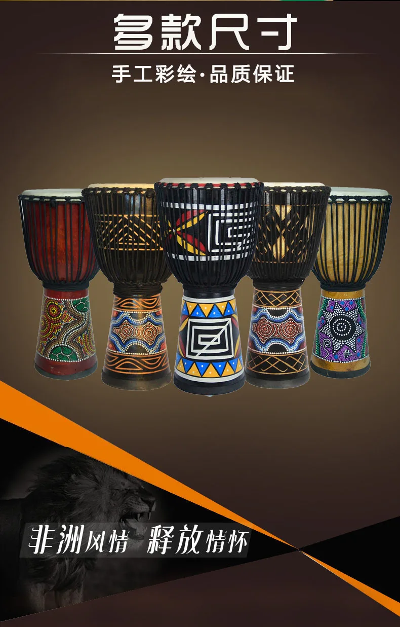 Африканский барабан 8 Африканский барабан деревянная профессиональная замшевая скульптура