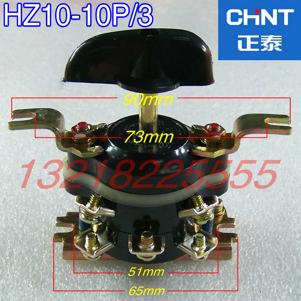 Grinding machine charge switch HZ10 10P / 3 combination