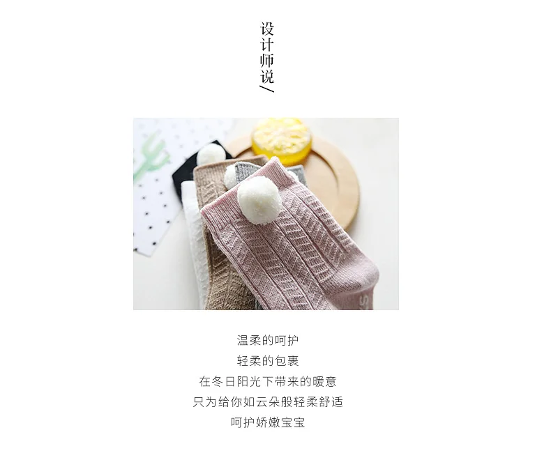 Spring and summer summer double needle baby anti-slip socks without bones loose baby newborn ball children cotton socks