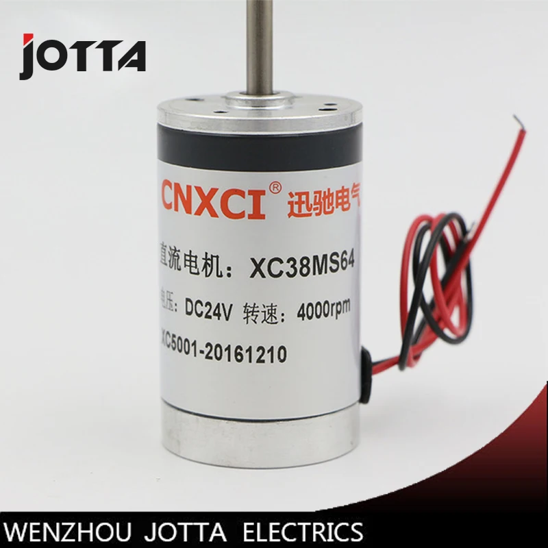 

DC motor XC38MS64, DC12V24V permanent magnet motor, 3000 speed adjustable micro-motor