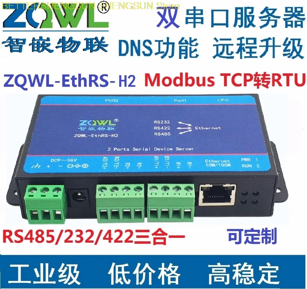 Сервер с 2 последовательными портами/RS232/RS485/RS422 передающая сеть/Modbus TCP к RTU |