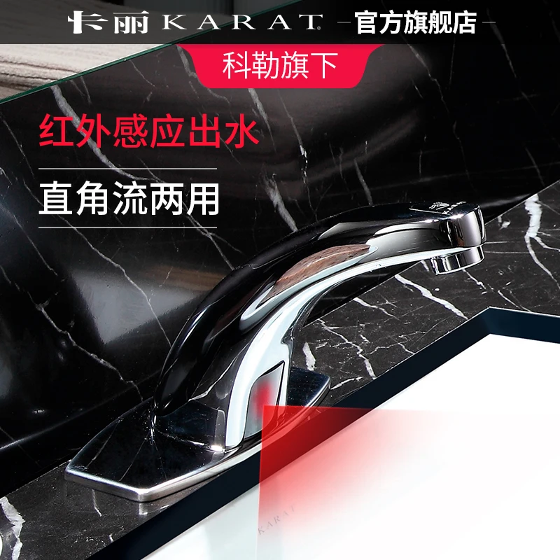 

Fully Automatic Induction Faucet Infrared Hot And Cold Hand Washer For Single Cold Direct Ac Dual Purpose