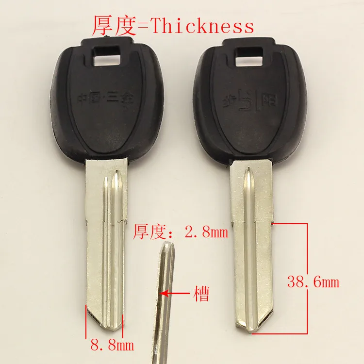 

B054 House Uncut Key blanks Locksmith Supplies Home Blank keys
