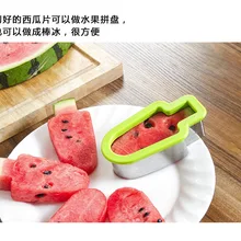 Новая модель мороженого арбузный резак-слайсер дынерезка нож для сегментации фруктов нож для удаления сердцевины арбуза Cantaloupe секатор ломтик