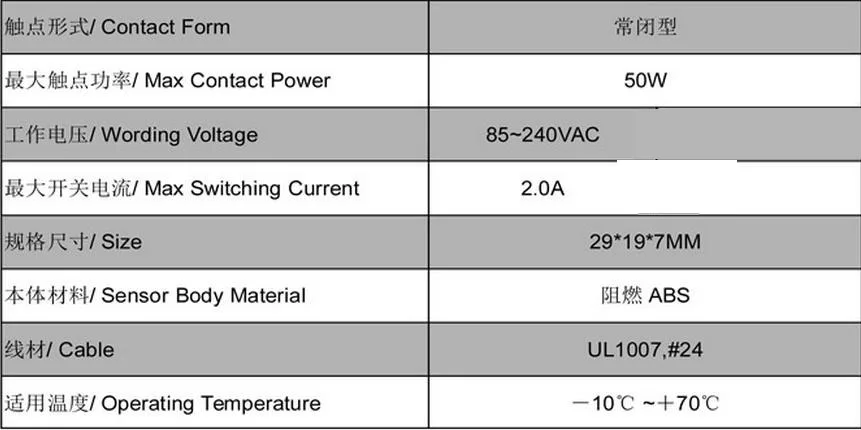 220V 110V проводной дверной магнитный переключатель clostet переключатель