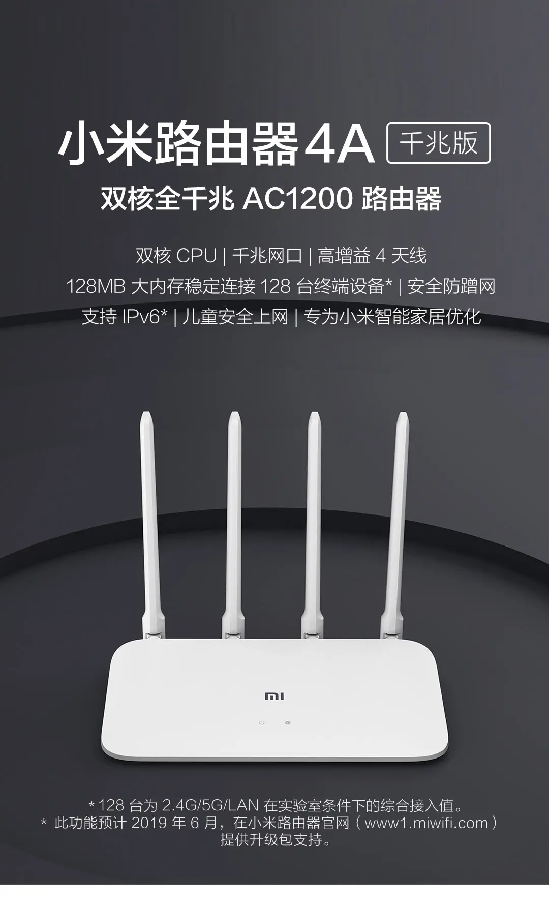 Xiaomi mi маршрутизатор 4А гигабитная версия 2,4G 5 ГГц 1167 Мбит/с Wi-Fi ретранслятор 4 антенны беспроводной Сетевой удлинитель Xiao mi маршрутизатор