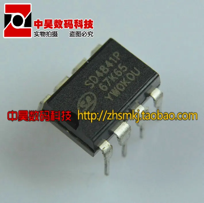 SD4841P ЖК чип управления питанием DIP-8 05 | Электроника