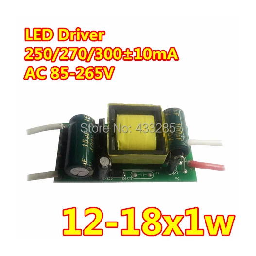 

2014 New Arrival Direct Selling 10pcs/lot 12-18w Led Light Driver Transformer Power Supply Ac85-265v 280-300ma Free Shipping