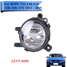 Left Front Bumper Fog Light For BMW F35 F30 F22 320i 328i 335i 3 Series 2012 2013 2014 2015 Clear Lens Car Lighting #W079-L