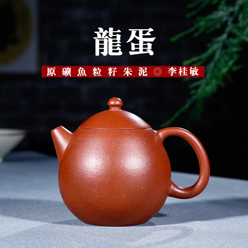 

Pottery Teapot Dragon Egg Fish Seed Zhuni Li Guimin Manual Tea Set Wholesale Customized Tiny The Shang Dynasty Deliver Goods