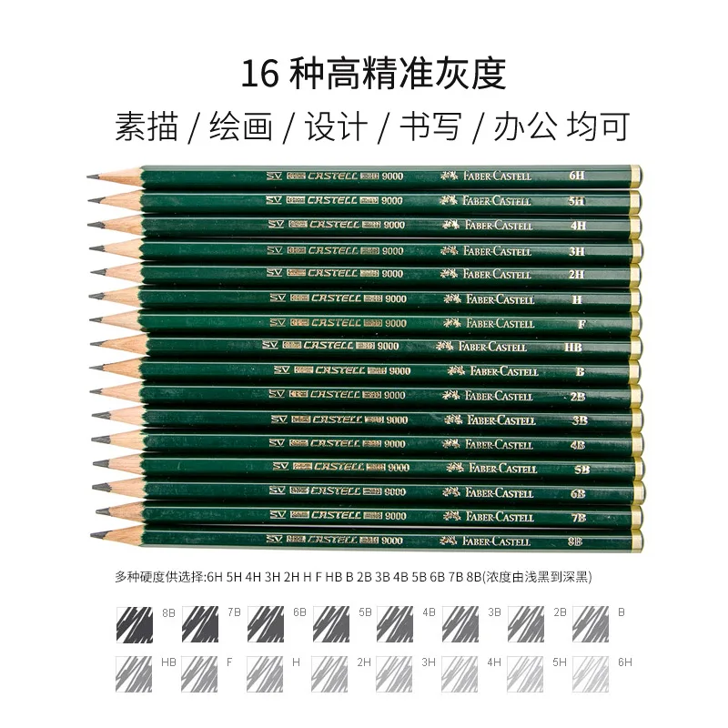 12 шт. в упаковке, импортированные из Германии Faber Castell карандаш 9000 Профессиональный рисунок карандаш мульти-серый карандаш для эскизов