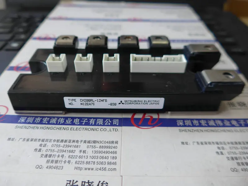 

CM200RL-12NFB power module