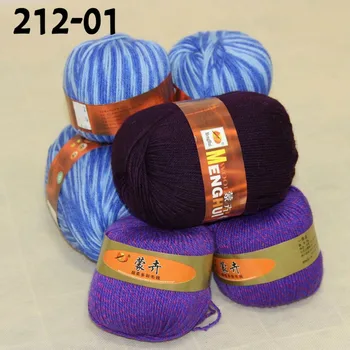 

500g new worsted sweater yarn soft knitting wool 94% Acrylic 6% 212-01