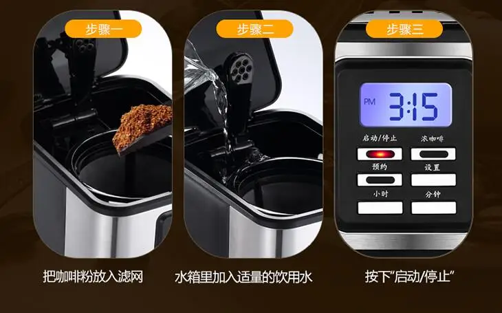 Donlim DL-KF400S home cafe Machine household American drip coffee maker 1.8L Smart stainless steel Semi-automatic glass tea pot