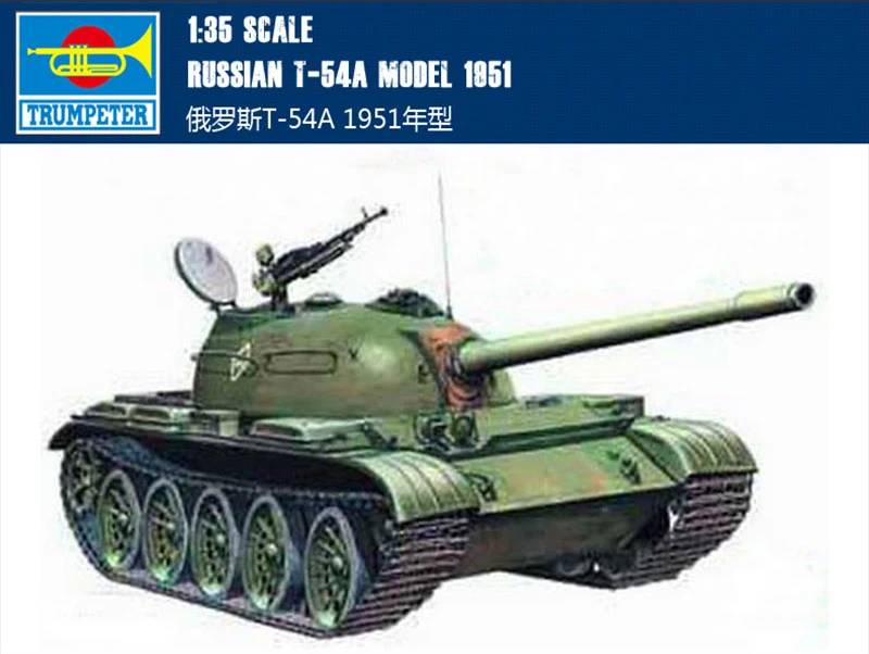 Труба 00340 1:35 русский T-54 средний танк 1951 модель сборки | Игрушки и хобби