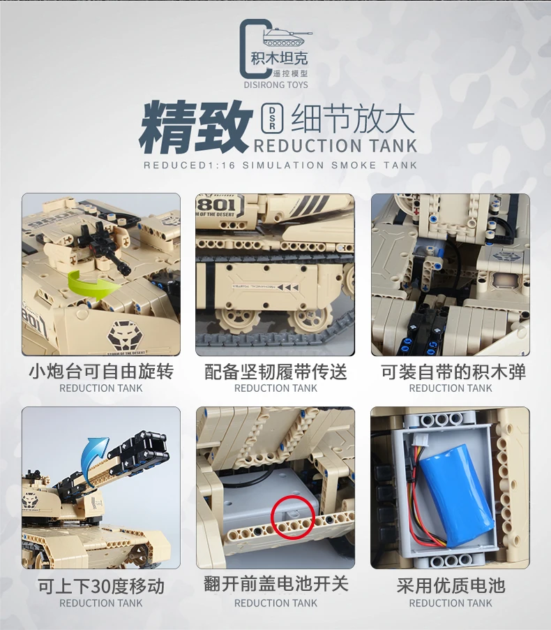 Военная серия RC M1A2 Танк 50 м расстояние повернуть Запуск строительный блок кирпичные игрушки совместимы с LeSET Technic