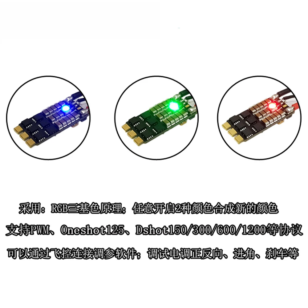 4 шт. HSKRC 35A BLheli_32 32 бит 2-6S Dshot1200 бесщеточный ESC с RGB светодиодный для радиоуправляемого дрона FPV гоночная запасная часть DIY аксессуары