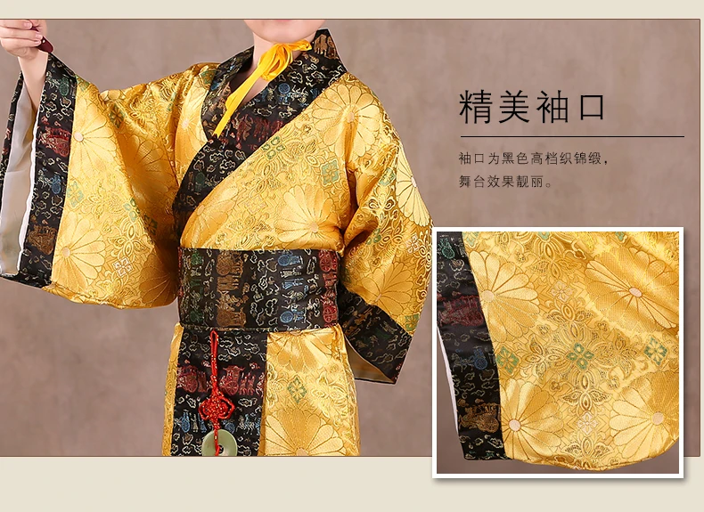 Древние китайские Hanfu император Костюм Танг для мальчика