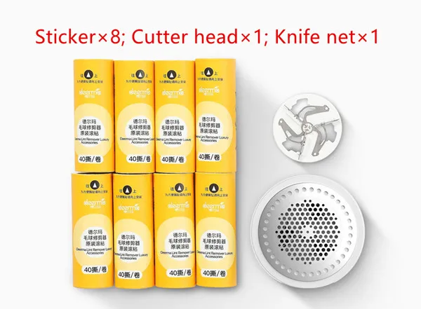New Deerma Portable Lint Remover Hair Ball Trimmer Sweater Remover 7000r/min Motor Trimmer Concealed sticky Hair Tube 