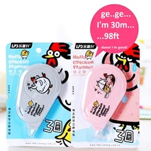 30 М длинные милые сладкие коррекционные ленты белые наклейки коррекции Hello куриный дневник канцелярские школьные принадлежности