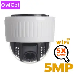 Купола Камеры Скрытого видеонаблюдения ночного видения запись видео и аудио IP Камера Wi-Fi HD 1080 P 2MP PTZ зум x5 с 128 г SD слот для карт памяти
