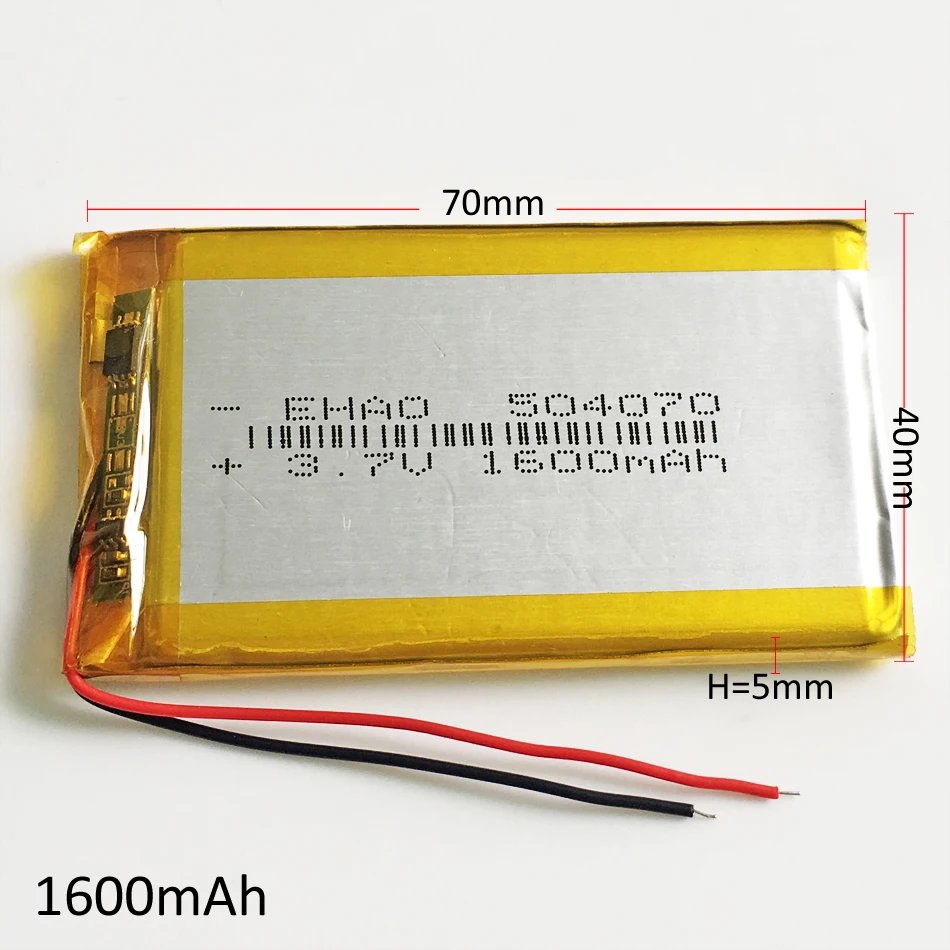1600mAh 504070 (5)g