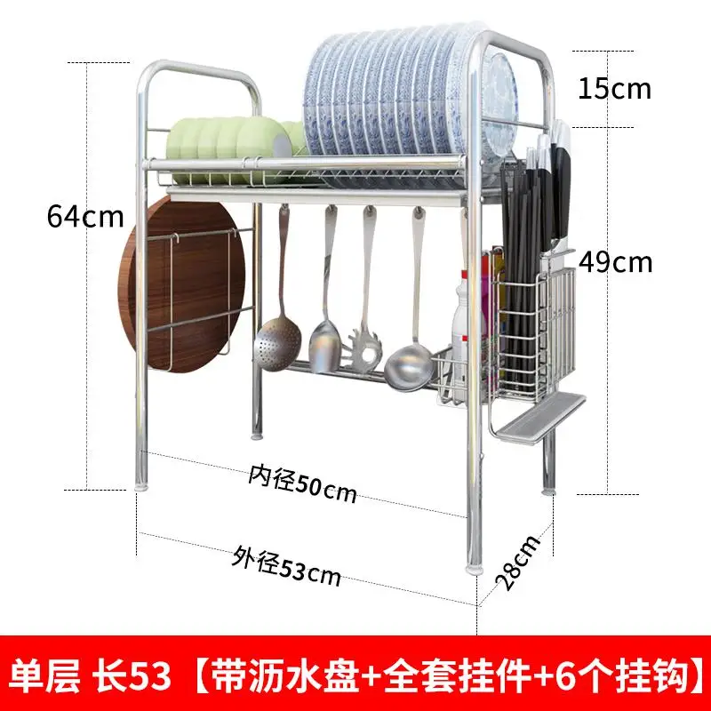 Кухонные стеллажи, сливная стойка для раковины, 304 нержавеющая сталь, стеллаж для хранения посуды, сушилка для раковины, сливная полка - Цвет: style1