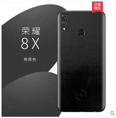 

huawei honor 8x genuine leather case. insert a 360 degree ultra-thin all-Leather sticker case for huawei honor 8x case