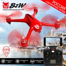 MJX Bugs 2W B2W GPS Quadcopter FPV WIFI RC Drone With 1080P Camera 2.4G 6-Axis RTF Brushless Motor RC Helicopter VS Bugs 2C
