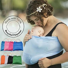 Слинг-переноска для детей, дышащий, детское кольцо, пляжный слинг для воды, летняя обертка, Быстросохнущий рюкзак для душа, детская одежда для бассейна