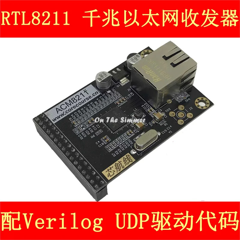 

RTL8211 Gigabit Ethernet transceiver module, Verilog UDP driver