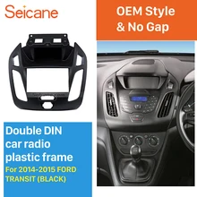 Seicane Best Double Din Car Radio Fascia for 2014 2015 Ford Transit Trim Panel Installation Kit Audio Cover Dash Mount