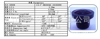

3.1mm 1/2.3 14MP High definition wide lens sport camera lenses automobile data recorder lens