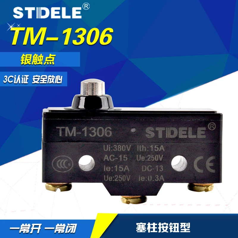 (5 шт.) TM 1306 (для LXW5 11D) точечное действие/лимит хода/микропереключатель короткий