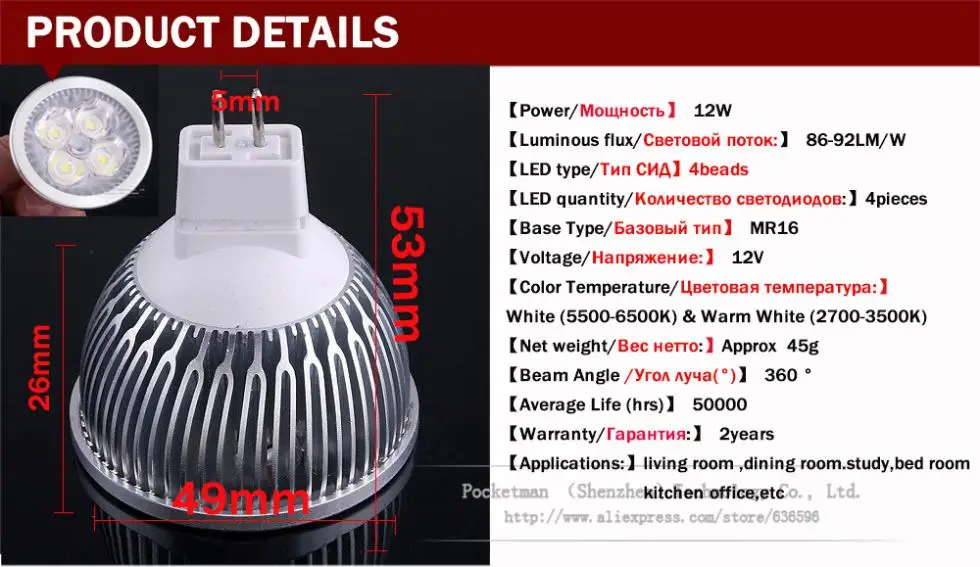 1x Dimmalbe GU5.3 MR16 9 Вт, 12 Вт, 15 Вт, светодиодный свет GU 5,3 светодиодный лампы 12 V светодиодный блок светодиодов точечных вниз светодиодный прожектор ZK50