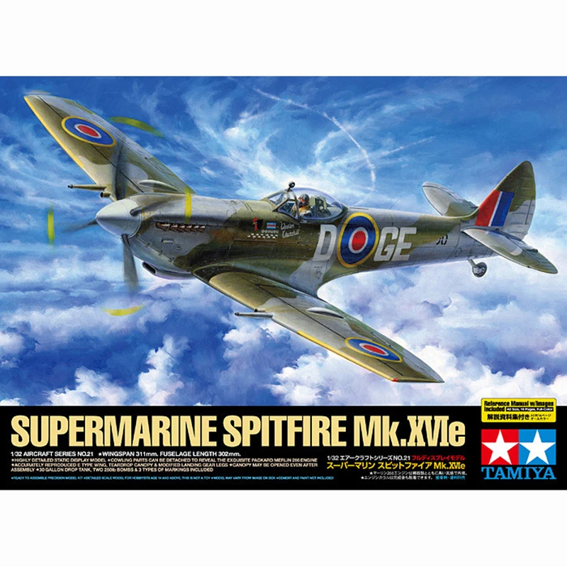 Модель хобби 1/32 TAMIYA 60321 SUPERMANRINE paperfire Mk.XVIe|Наборы для сборки моделей| |
