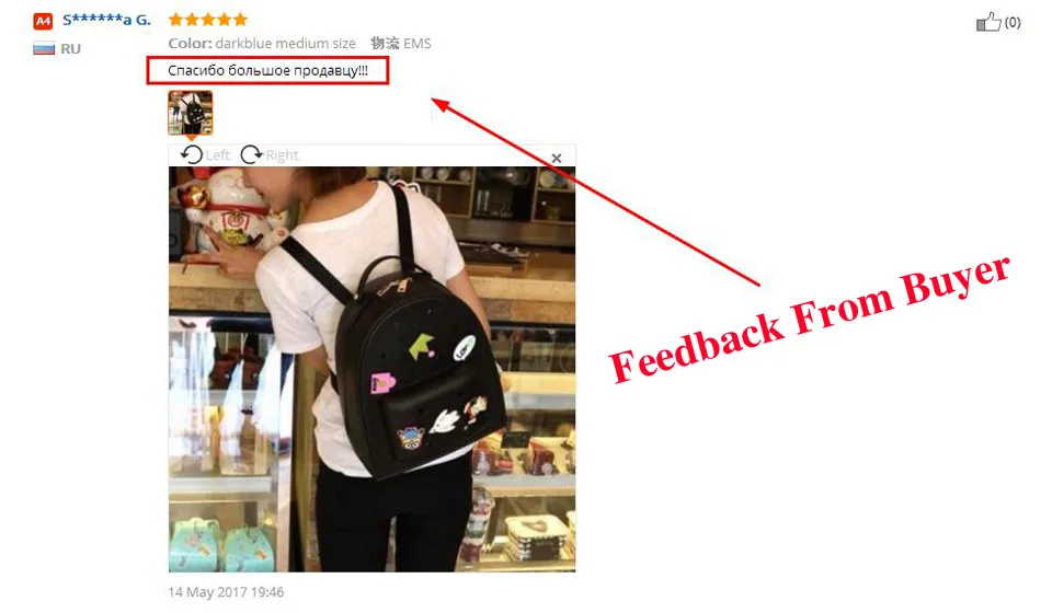 36020170722125146942