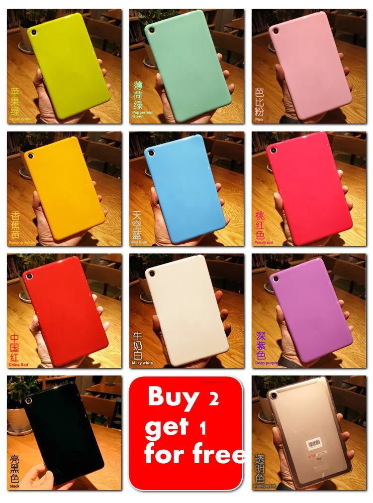 Цветной чехол для планшета Mipad 4 Mi pad Xiaomi mipad4 8 дюймов мягкий силиконовый накладка