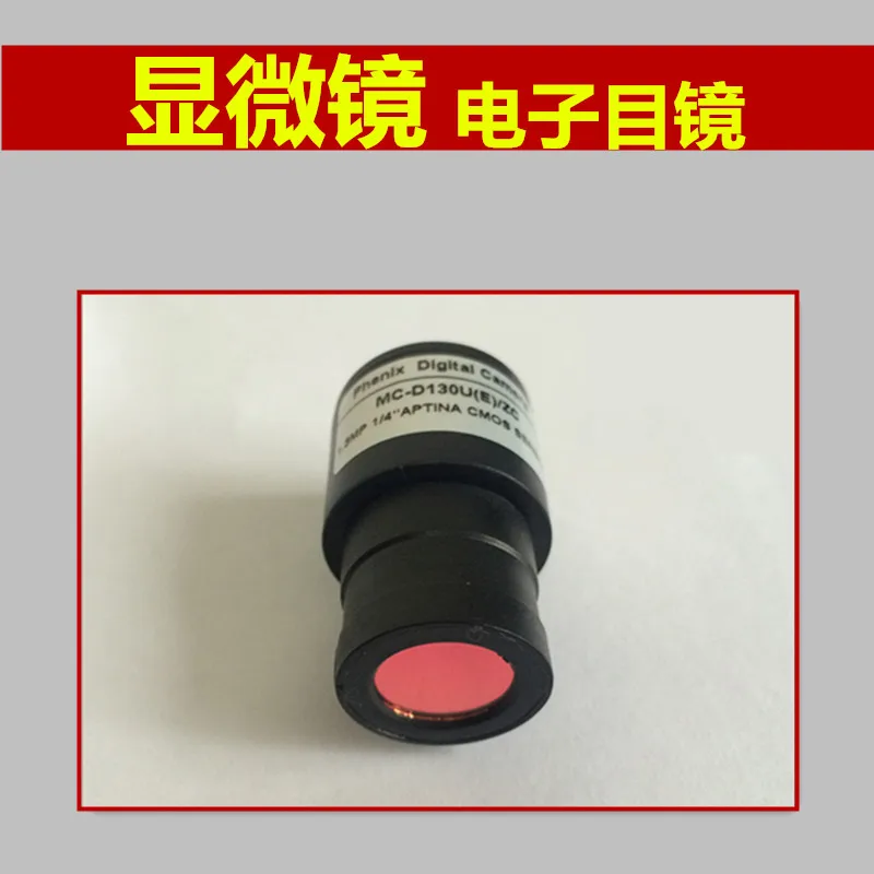 

The microscope accessories are connected to the computer electronic eyepiece (with an installation CD).
