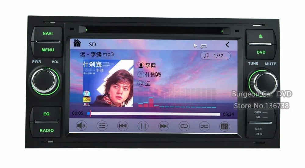 Cheap HD Touch Screen Car DVD Player For Ford Focus 2 Mondeo Kuga Galaxy Fusion C S MAX Radio Ipod USB SD BT GPS Navigation System 1