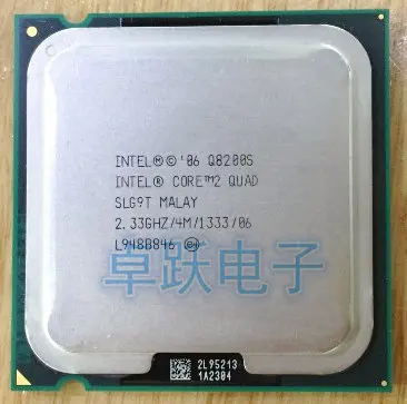 Lntel Core 2 Quad Q8200S q8200s cpu/Socket 775/2. 33 ГГц/FSB 1333 МГц/45 нм/65 Вт/четырехъядерный процессор(Рабочая