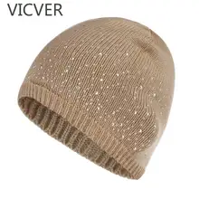 Женская шапка бини, осенне-зимняя мягкая шапка Skullies Beanies, стразы, вязаная шерстяная шапка, Повседневная модная женская объемная теплая шапка s