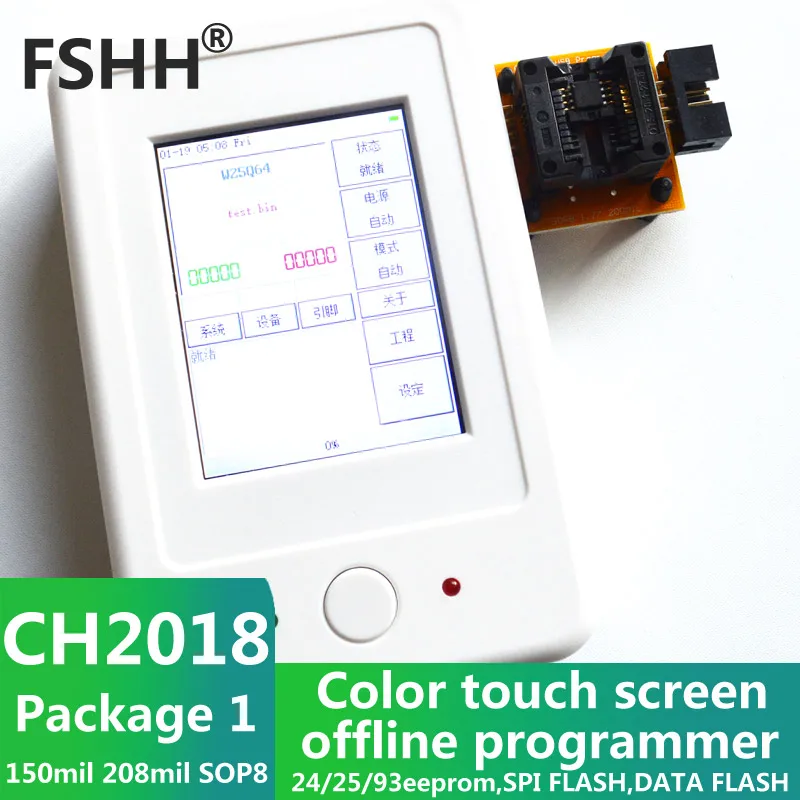 Офлайн программатор CH2018 с цветным экраном SPI 24/25/93EEPROM DATA FLASH адаптером розетки 150